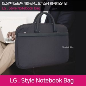 [LG] 심플한 디자인의 LG정품 노트북,서류가방15형(온라인 최저가)